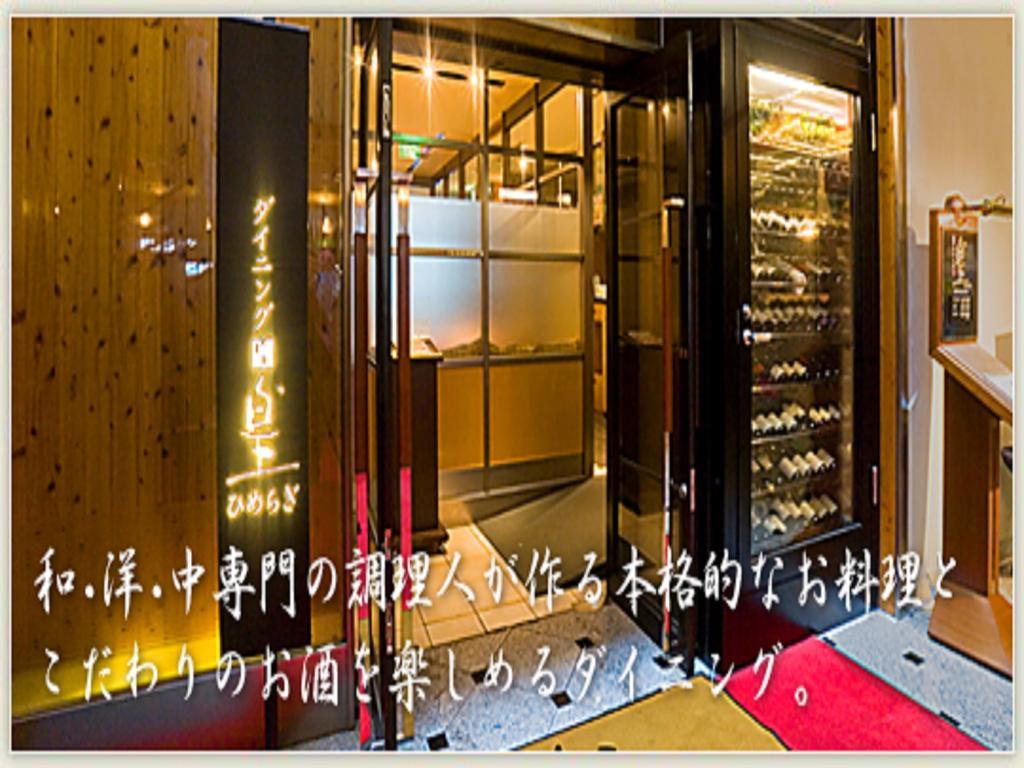 Hotel Lexton Kagoshima Extérieur photo